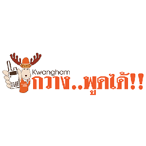 งานประจำ เอกสารแนบที่