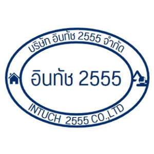 เอกสารแนบที่